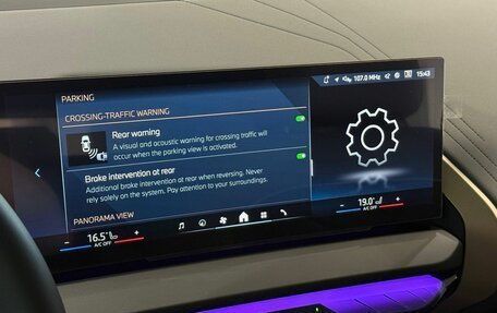 BMW X3, 2025 год, 6 990 000 рублей, 26 фотография