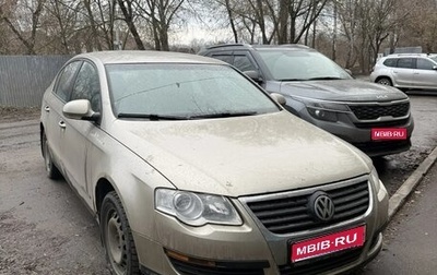 Volkswagen Passat B6, 2008 год, 450 000 рублей, 1 фотография