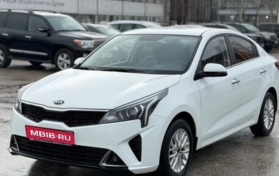 KIA Rio IV, 2020 год, 1 790 000 рублей, 1 фотография