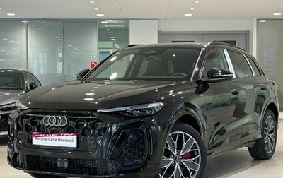 Audi Q5, 2025 год, 6 970 000 рублей, 1 фотография