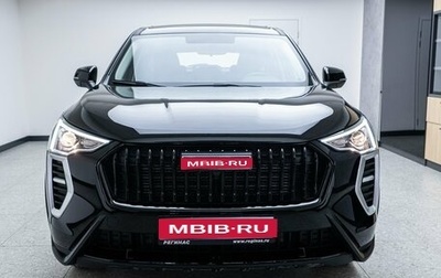 Haval Jolion, 2026 год, 2 049 000 рублей, 1 фотография