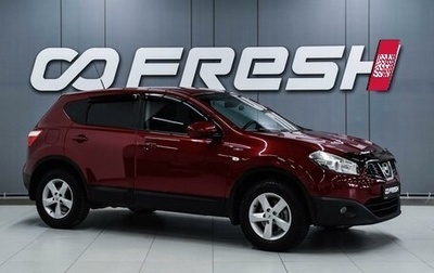 Nissan Qashqai, 2012 год, 1 250 000 рублей, 1 фотография
