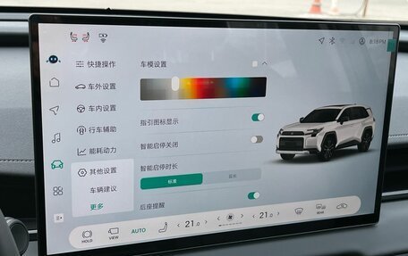 Toyota RAV4, 2026 год, 4 999 000 рублей, 23 фотография