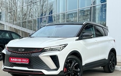 Geely Coolray I, 2023 год, 2 175 000 рублей, 1 фотография