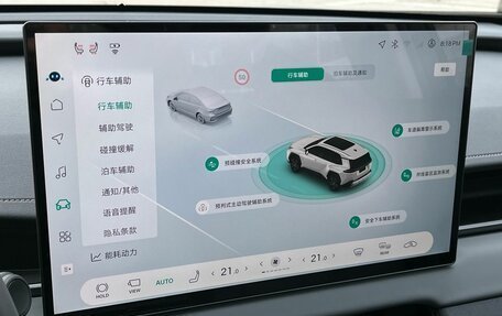 Toyota RAV4, 2026 год, 4 999 000 рублей, 25 фотография