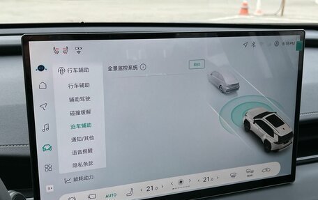 Toyota RAV4, 2026 год, 4 999 000 рублей, 28 фотография