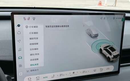 Toyota RAV4, 2026 год, 4 999 000 рублей, 31 фотография