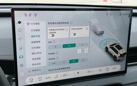 Toyota RAV4, 2026 год, 4 999 000 рублей, 26 фотография