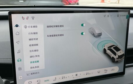 Toyota RAV4, 2026 год, 4 999 000 рублей, 30 фотография