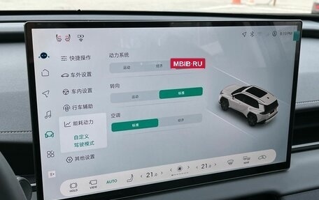 Toyota RAV4, 2026 год, 4 999 000 рублей, 32 фотография