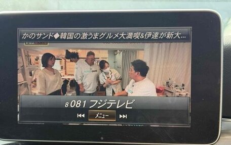 Mercedes-Benz C-Класс, 2016 год, 1 750 000 рублей, 24 фотография