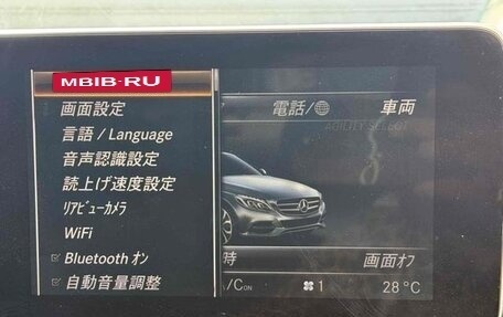 Mercedes-Benz C-Класс, 2016 год, 1 750 000 рублей, 22 фотография