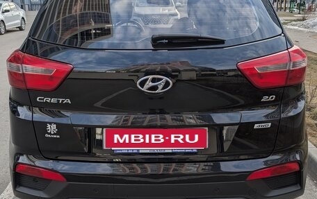 Hyundai Creta I рестайлинг, 2017 год, 1 650 000 рублей, 5 фотография