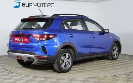 KIA Rio IV, 2021 год, 1 729 990 рублей, 5 фотография