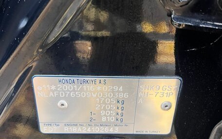 Honda Civic VIII, 2009 год, 1 090 000 рублей, 9 фотография