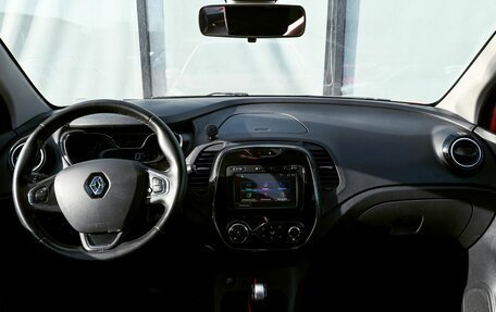 Renault Kaptur I рестайлинг, 2018 год, 1 210 000 рублей, 18 фотография