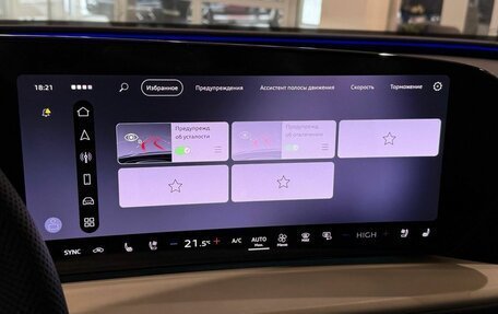 Audi Q5, 2025 год, 6 970 000 рублей, 19 фотография