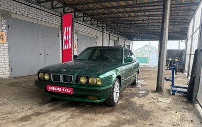 BMW 5 серия, 1992 год, 240 000 рублей, 1 фотография