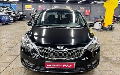 KIA Cerato III, 2015 год, 1 299 000 рублей, 1 фотография