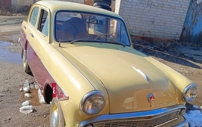 Москвич 403, 1963 год, 350 000 рублей, 1 фотография