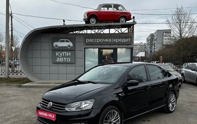Volkswagen Polo VI (EU Market), 2019 год, 1 320 000 рублей, 1 фотография
