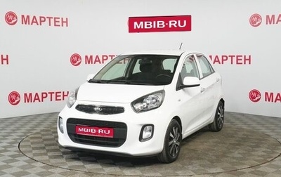KIA Picanto II, 2016 год, 1 097 000 рублей, 1 фотография