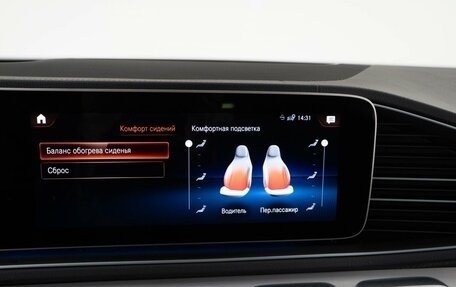 Mercedes-Benz GLS, 2022 год, 9 098 999 рублей, 30 фотография