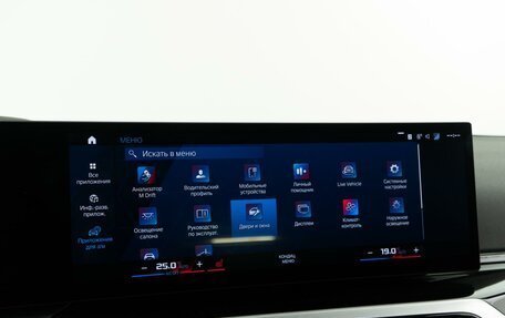 BMW M2, 2023 год, 40 фотография