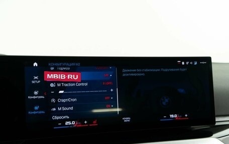 BMW M2, 2023 год, 37 фотография