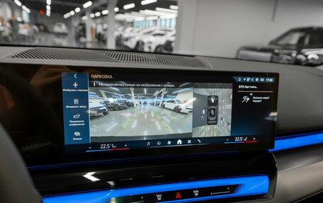 BMW 5 серия, 2025 год, 8 600 000 рублей, 18 фотография