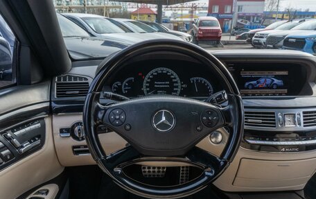 Mercedes-Benz S-Класс, 2011 год, 2 249 000 рублей, 12 фотография