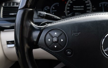 Mercedes-Benz S-Класс, 2011 год, 2 249 000 рублей, 16 фотография