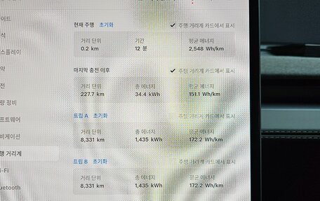 Tesla Model Y I, 2025 год, 7 600 000 рублей, 9 фотография