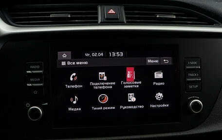 KIA Rio IV, 2021 год, 1 700 000 рублей, 13 фотография