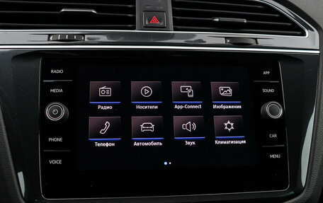 Volkswagen Tiguan II, 2020 год, 2 570 000 рублей, 15 фотография