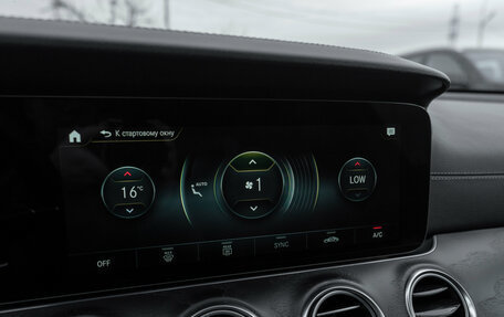 Mercedes-Benz E-Класс, 2021 год, 4 300 000 рублей, 19 фотография