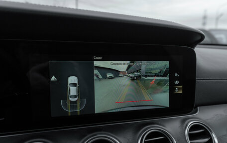 Mercedes-Benz E-Класс, 2021 год, 4 300 000 рублей, 18 фотография