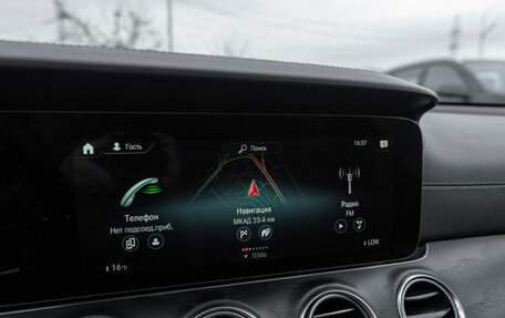 Mercedes-Benz E-Класс, 2021 год, 4 300 000 рублей, 17 фотография