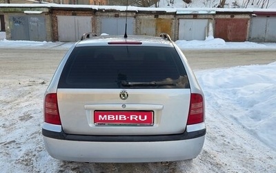 Skoda Octavia IV, 2008 год, 670 000 рублей, 1 фотография