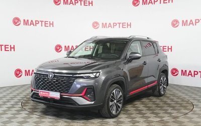 Changan CS35 Plus, 2023 год, 1 855 000 рублей, 1 фотография