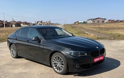 BMW 5 серия, 2014 год, 2 130 000 рублей, 1 фотография