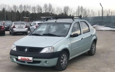 Renault Logan I, 2007 год, 270 000 рублей, 1 фотография