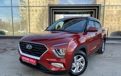 Hyundai Creta, 2021 год, 2 249 000 рублей, 1 фотография