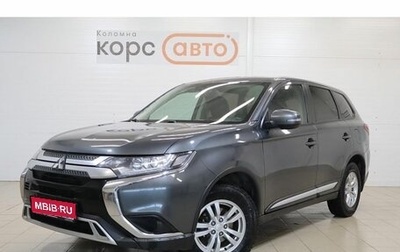 Mitsubishi Outlander III рестайлинг 3, 2020 год, 2 243 000 рублей, 1 фотография