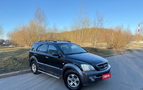 KIA Sorento IV, 2005 год, 485 000 рублей, 1 фотография