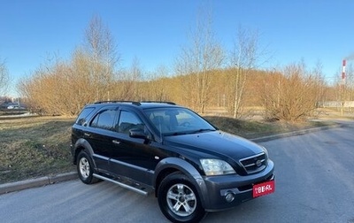 KIA Sorento IV, 2005 год, 485 000 рублей, 1 фотография