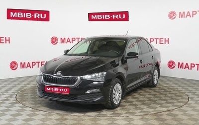 Skoda Rapid II, 2020 год, 1 599 000 рублей, 1 фотография