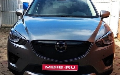 Mazda CX-5 II, 2014 год, 2 050 000 рублей, 1 фотография