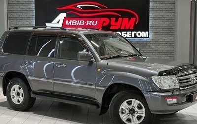 Toyota Land Cruiser 100 рестайлинг 2, 2006 год, 2 387 000 рублей, 1 фотография