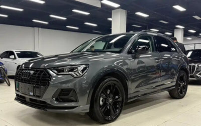 Audi Q3, 2022 год, 3 180 000 рублей, 1 фотография